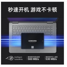 固态硬盘