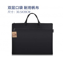 文件袋