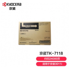 7118粉盒