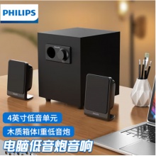 音箱