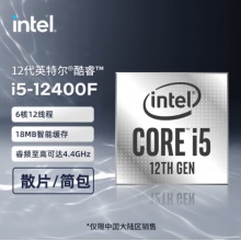 电脑CPV