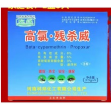 残杀威