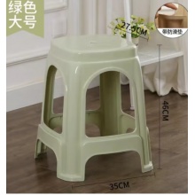 塑料凳子
