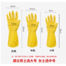 胶皮手套