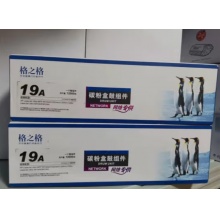 219A硒鼓