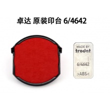 4642印台