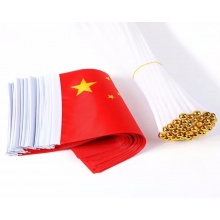 小国旗