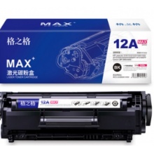 2612A硒鼓