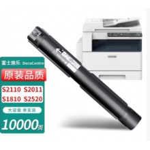 施乐1810专用粉