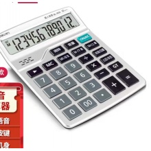 1532计算器