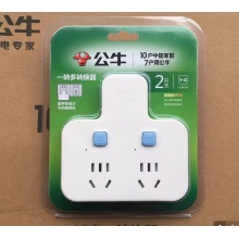 转换器
