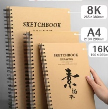 8K绘本