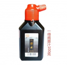 100克墨汁