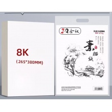 8K素描纸